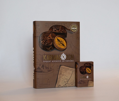 Комплект «Karmaсoach®» "Макси"  - книга (полная версия\подарочный экземпляр) и карты