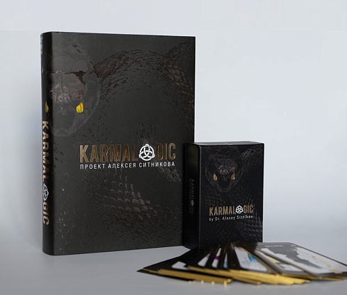 Лимитированный комплект «Karmalogic®»