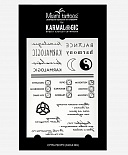 Набор дизайнерских переводных татуировок Karmalogic®